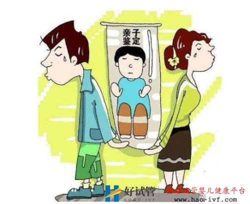 试管婴儿可以做亲子鉴定吗?怎么做?(图1) 试管婴儿可以做亲子鉴定吗?怎么做?(图1)