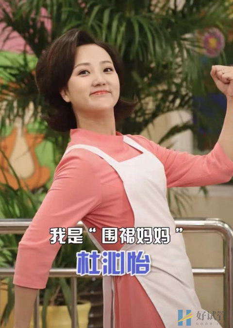 38岁女星高龄产子满脸幸福自曝试管成功后曾几度崩溃(图6) 38岁女星高龄产子满脸幸福自曝试管成功后曾几度崩溃(图6)