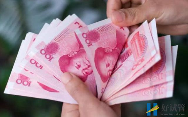 六盘水妇幼保健院试管婴儿价格表,全过程助孕费用参考(图2) 在六盘水妇幼保健院做人授的费用