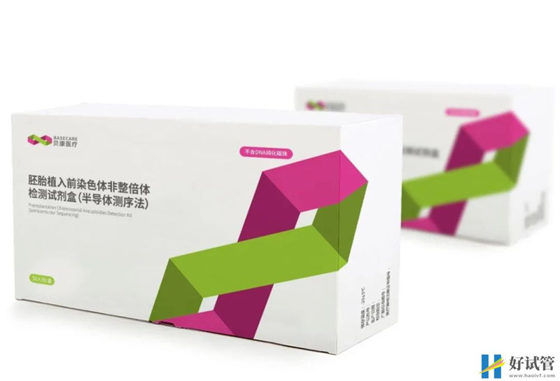 北京放大招助力生娃,16项试管婴儿项目首进北京医保!(图4) 北京放大招助力生娃,16项试管婴儿项目首进北京医保!(图4)