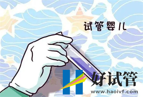 四川2024试管医院花名册(图2) undefined