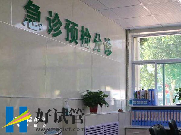 孝感正规生殖中心排名公布,市妇幼综合第一(图1) 孝感权威试管婴儿医院推荐