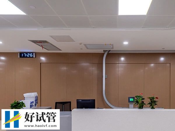 郴州市第一人民医院助孕怎么收费?一代试管婴儿全程支出约3万(图1) 郴州市第一人民医院试管贵不贵