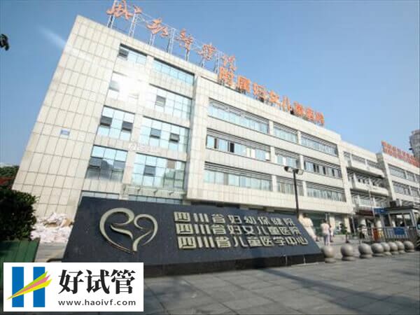 成都试管婴儿医师大盘点,这几位好评如潮(图2) 成都试管医生曾玖芝怎么样