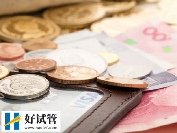 北京私立机构一代试管婴儿费用预估,从检查到移植得备3万(图2) 北京一代试管价格贵不贵