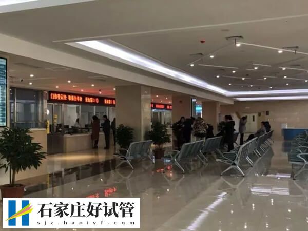 石家庄做试管婴儿哪家机构稳妥？市四院值得选择(图1)