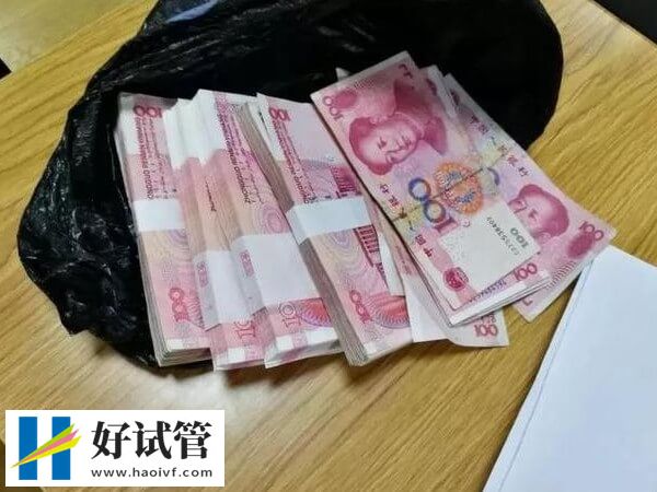 第三代试管婴儿最新成本预估,至少都得准备这个数才够!(图1) 三代试管需要多少钱