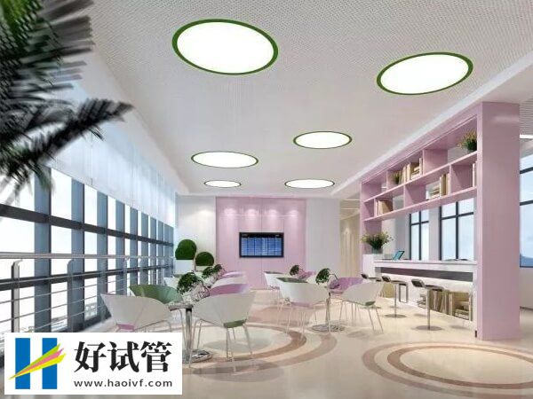 连云港市试管婴儿花销公开,全流程2万起!(图2) 连云港市试管检查费用多少