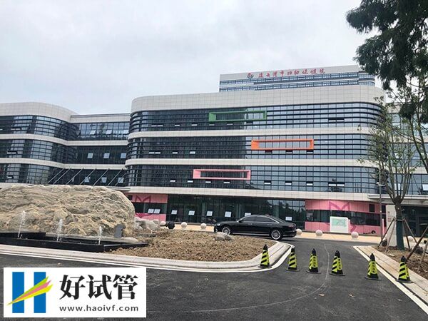 连云港市试管婴儿花销公开,全流程2万起!(图1) 连云港市试管成功率多少