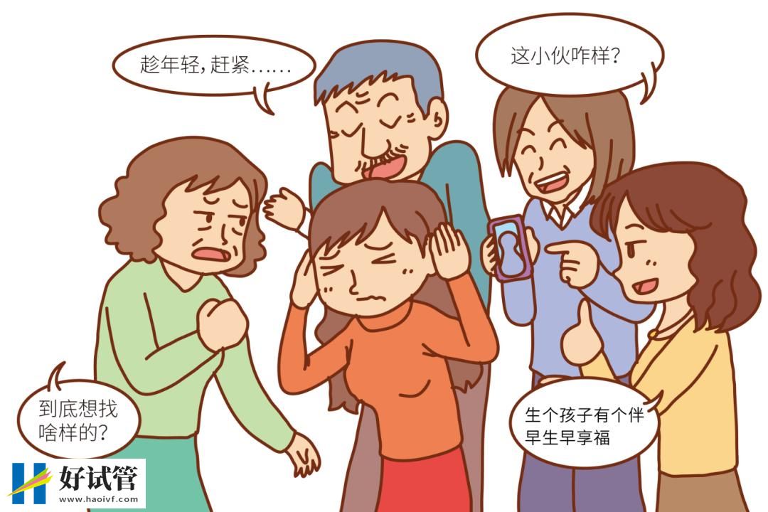 哪些人需要尽早考虑做试管婴儿?(图5) 哪些人需要尽早考虑做试管婴儿?(图5)