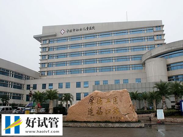 试管婴儿怀不上是什么原因?六大因素一一说清(图1) 心态会不会导致试管失败