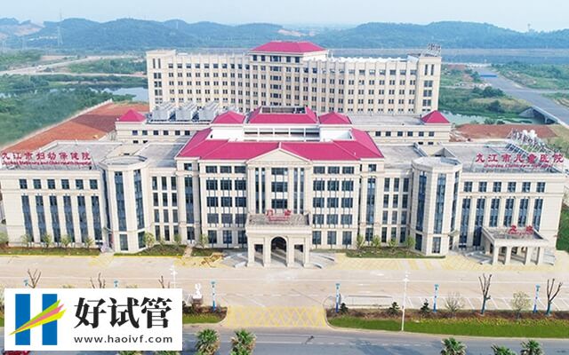 九江试管婴儿花费介绍:取一次卵不少于2000元(图2) 九江试管取卵价格贵不贵