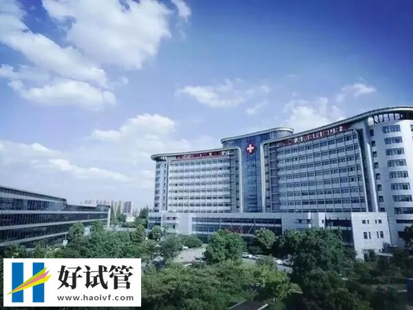 江苏省妇幼保健院生殖科挂号方法有4种