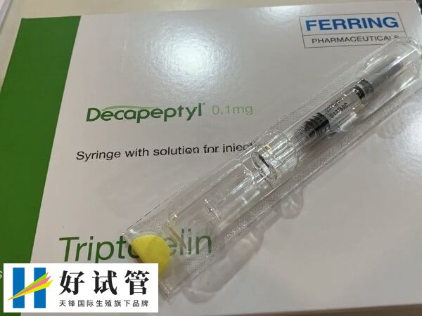 试管婴儿降调多久开始促排(图1) 长方案先降调后促排