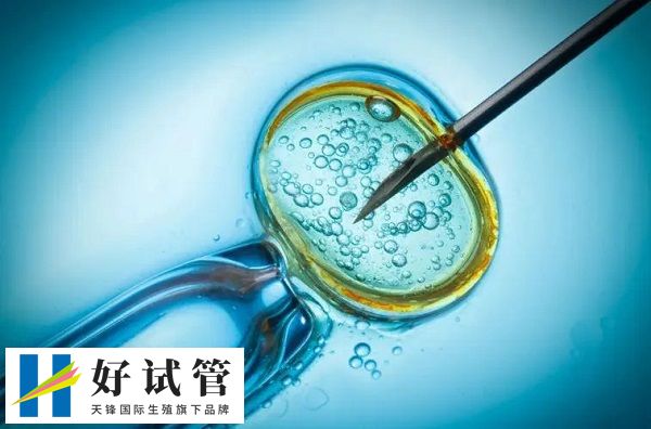 昆明第一医院试管失败能否退费(图1) 试管不成功不会退费