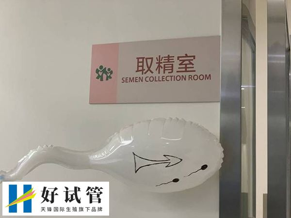 男方取精第二次怀孕的概率(图2) 男性取精次数并不会影响成功率