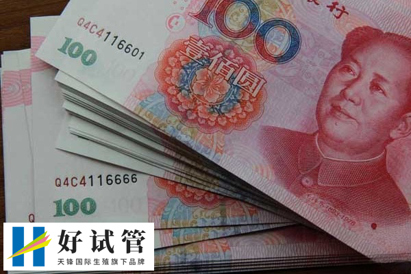 国内供卵试管费用(图2) 术前的检查价格在5000-8000元左右