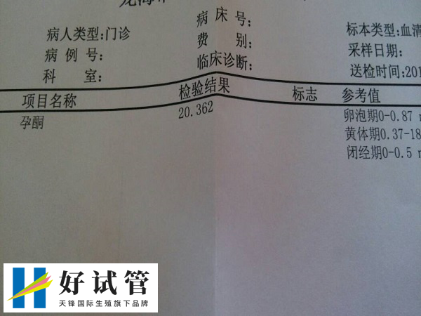 移植后查孕酮的意义(图1) 检查孕酮和hCG有意义