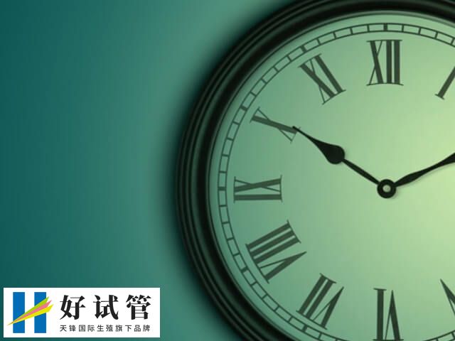 做试管需要保持良好作息规律