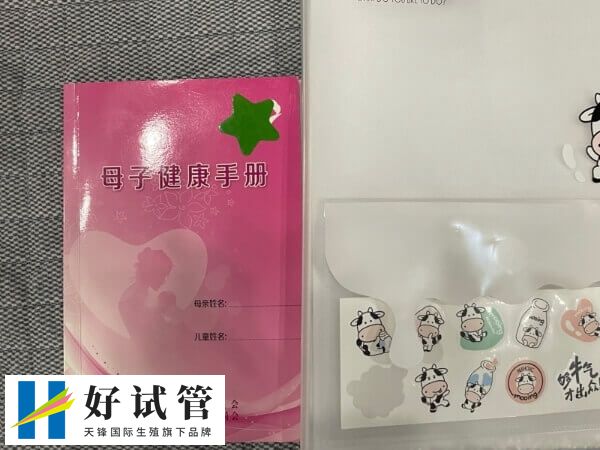 试管婴儿建档是试管婴儿周期的一个必备环节