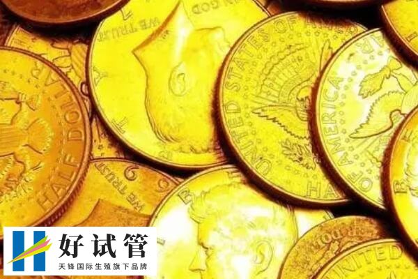 试管婴儿医院费用因人而异