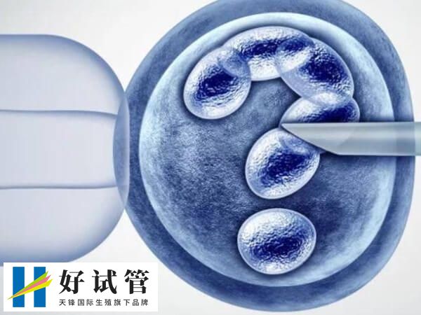 目前全国有536家医院可以开展人工助孕技术