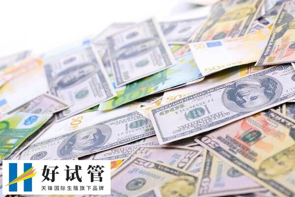 泰州市人民医院试管婴儿价格多少(图2) 泰州市人民医院试管术前检查要5k