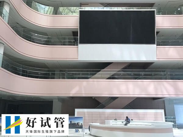 四川大学华西第二医院