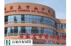 石家庄公立三甲医院做一次试管婴儿多少钱